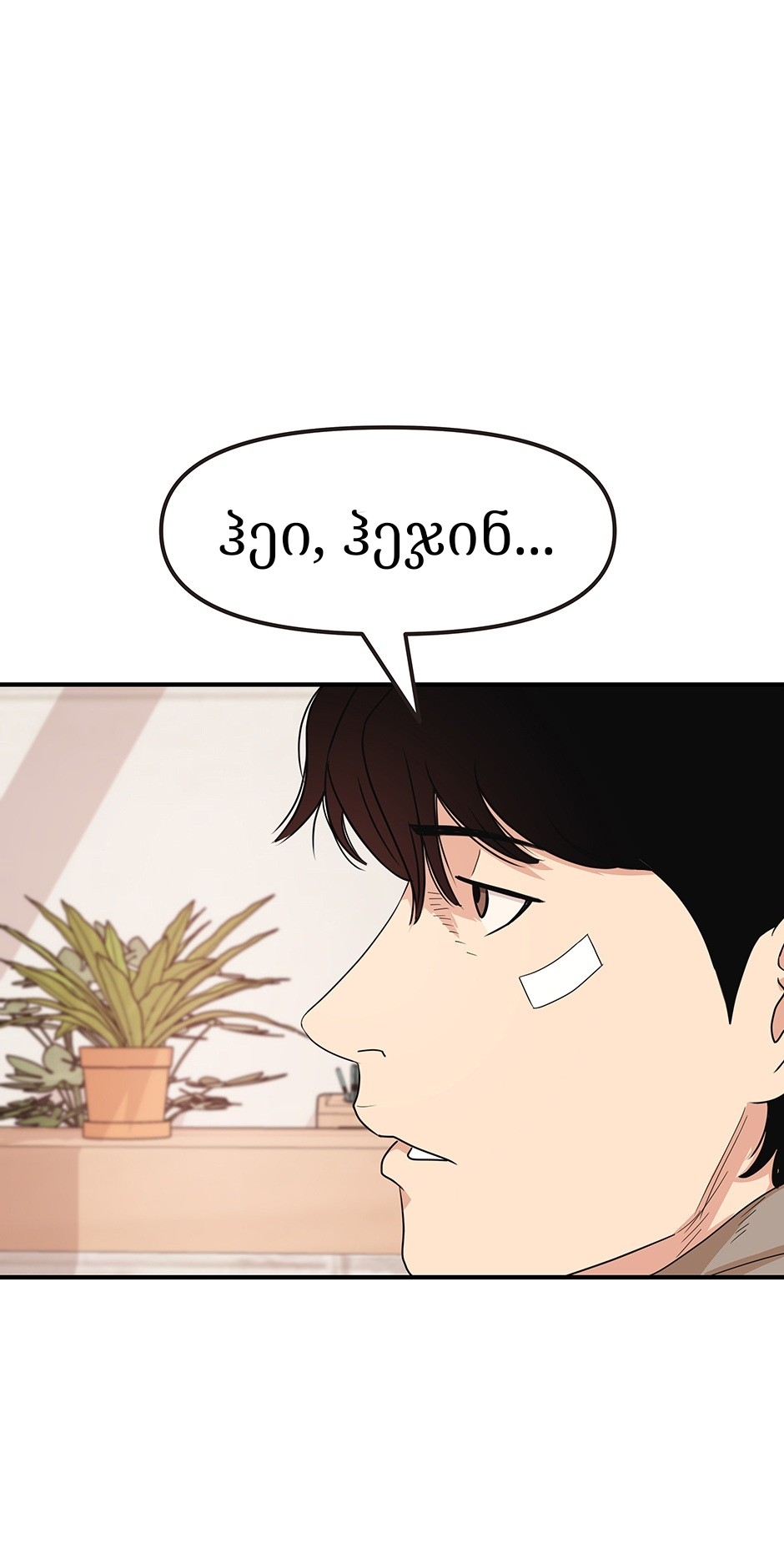Page (51)